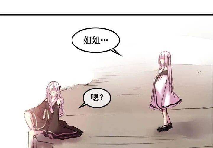 第23话 第39页