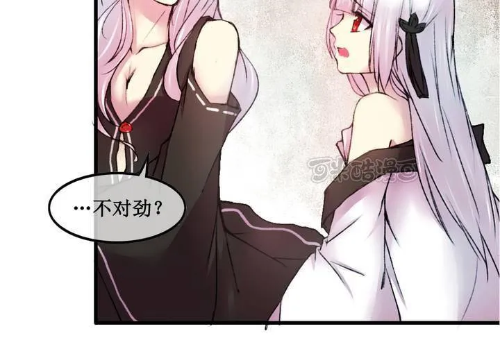 第23话 第41页