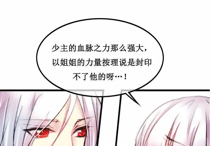 第23话 第42页