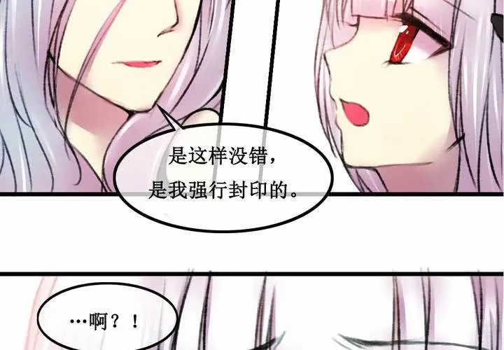 第23话 第43页