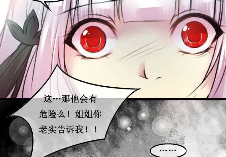 第23话 第44页