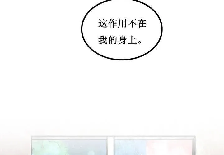 第23话 第47页
