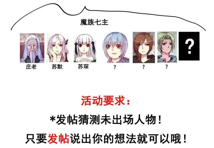 第23话 第55页