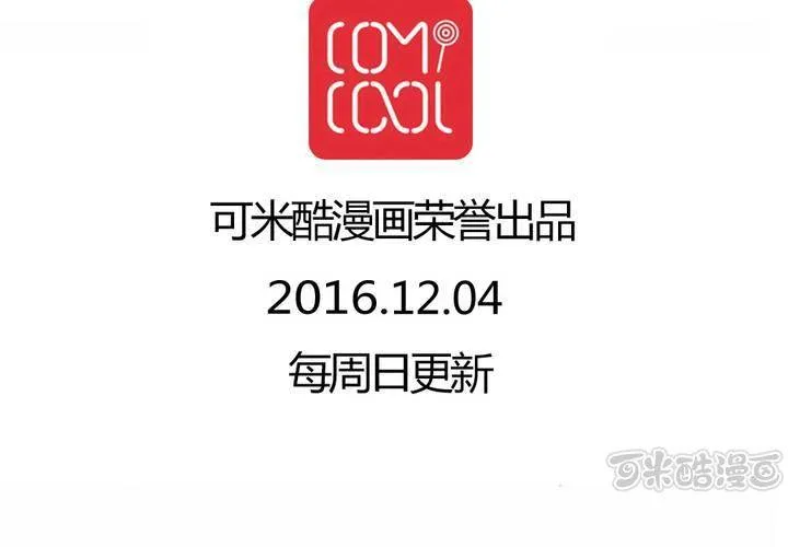 第23话 第65页