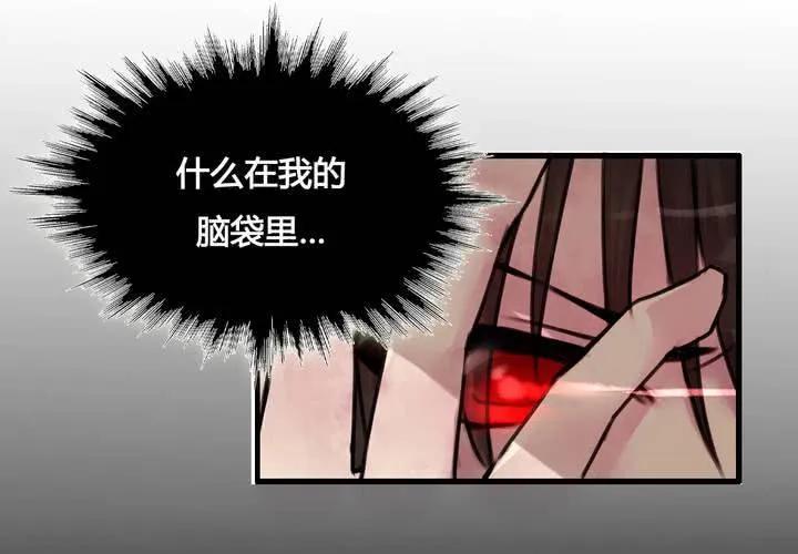 第24话 第6页