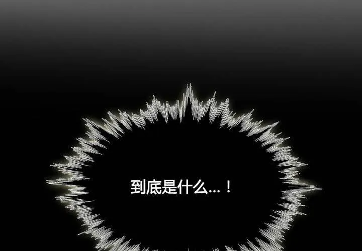 第24话 第7页