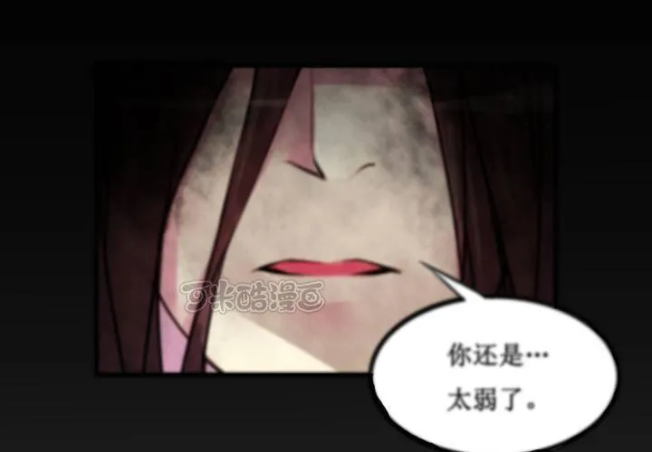 第24话 第9页