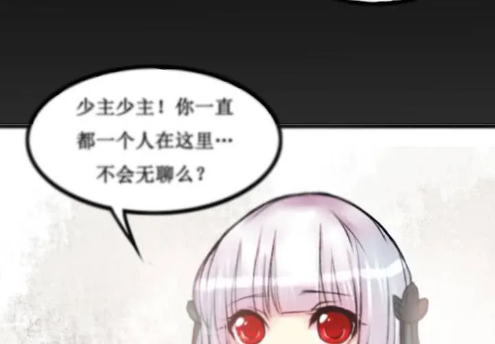 第24话 第10页