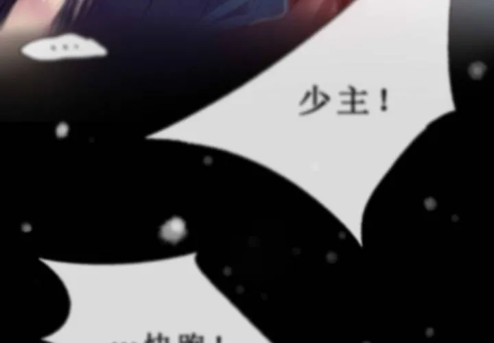 第24话 第15页