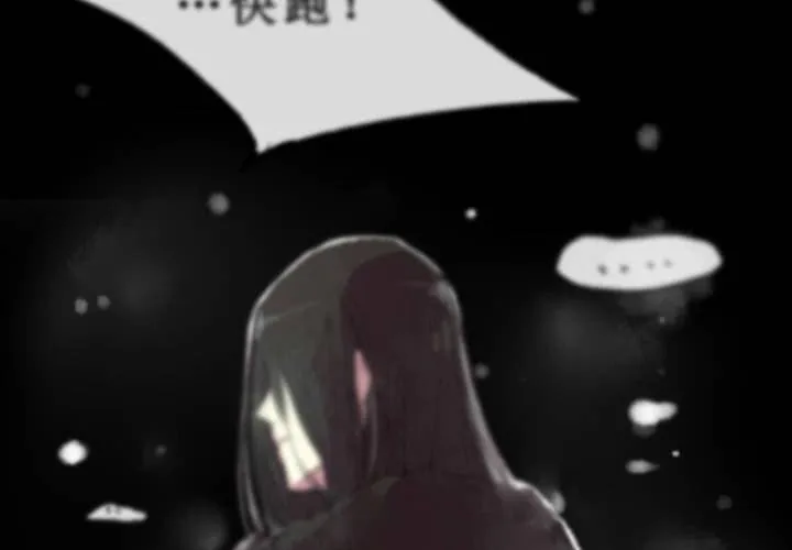 第24话 第16页