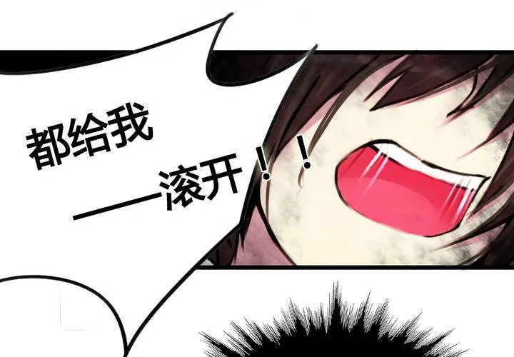 第24话 第19页