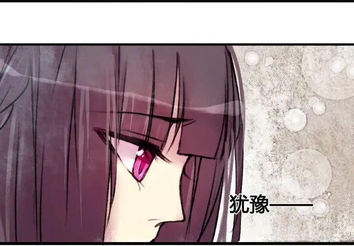 第24话 第31页