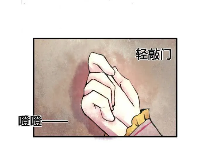 第24话 第32页