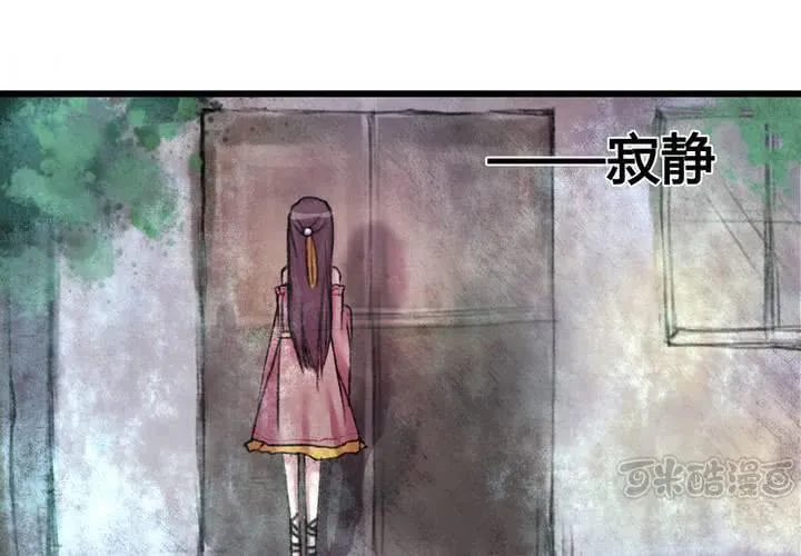 第24话 第33页