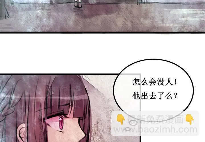 第24话 第34页