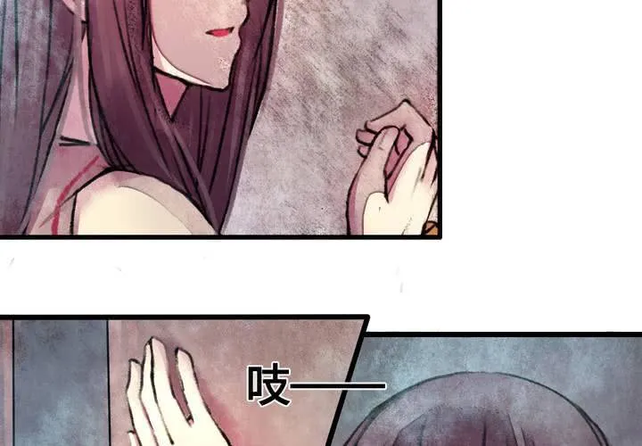 第24话 第35页