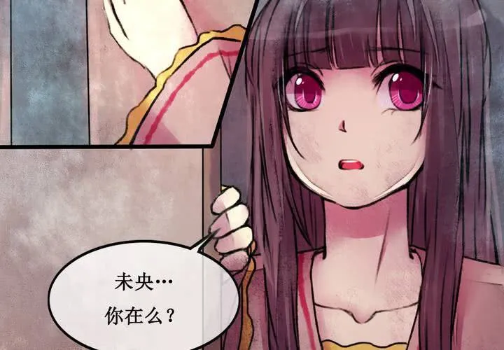 第24话 第36页