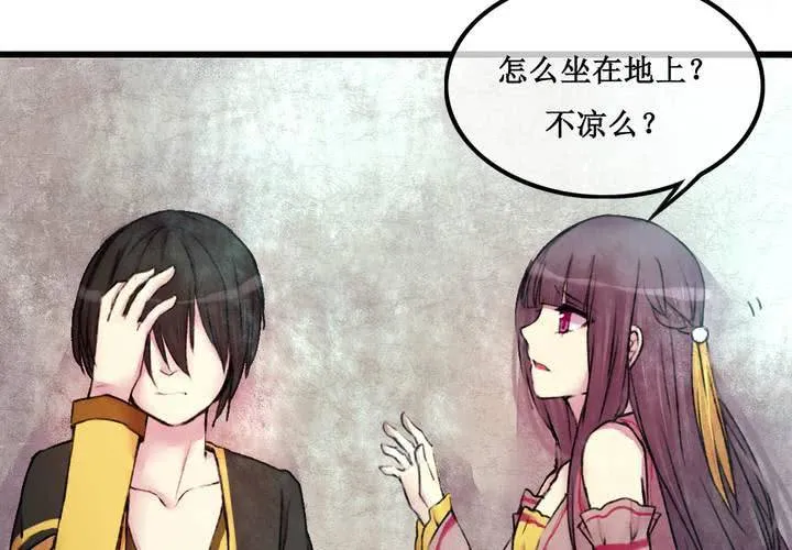 第24话 第39页