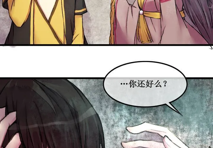 第24话 第40页