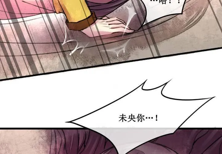 第24话 第44页