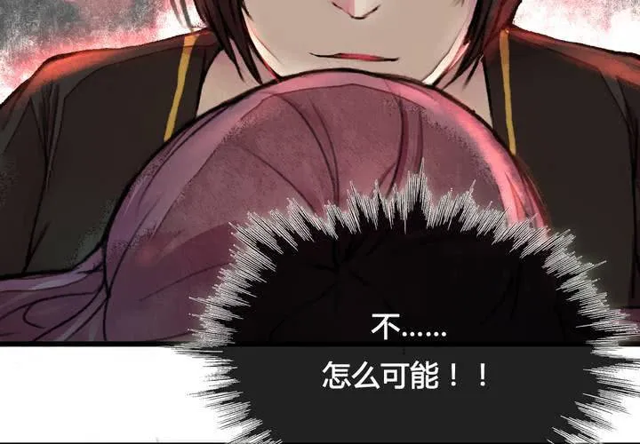 第24话 第48页