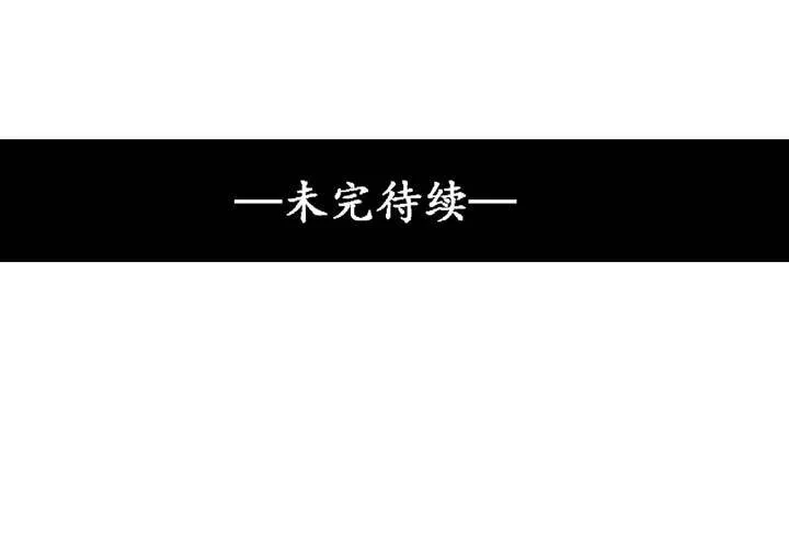 第24话 第50页