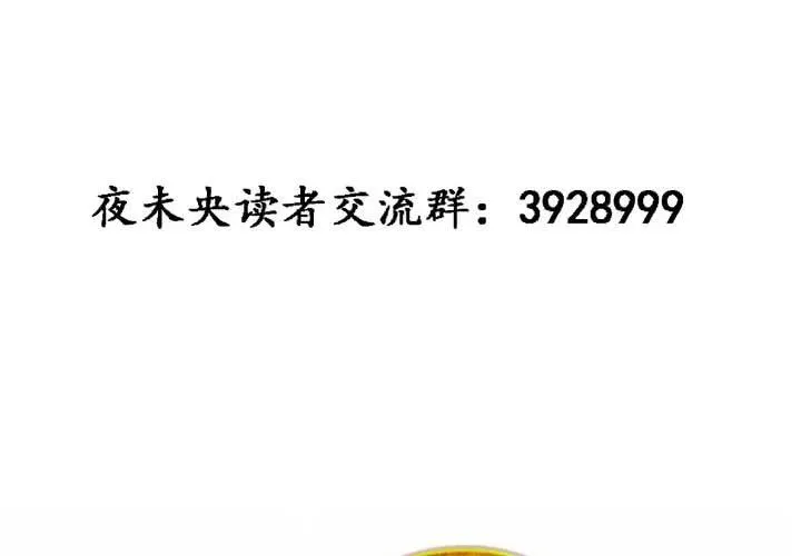 第24话 第51页