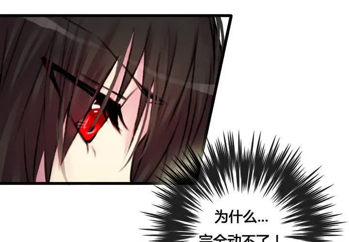 第25话 第5页