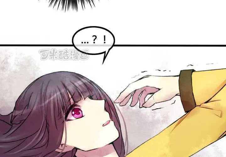 第25话 第9页