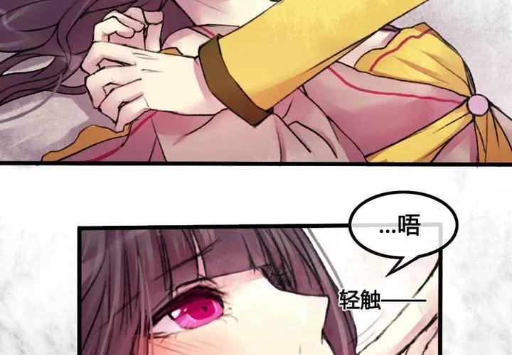 第25话 第10页