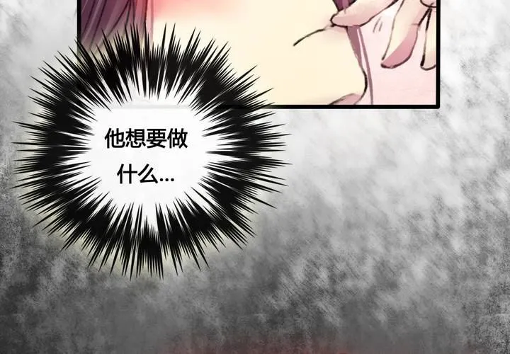 第25话 第11页