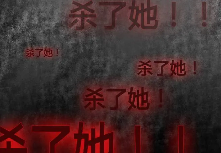 第25话 第12页
