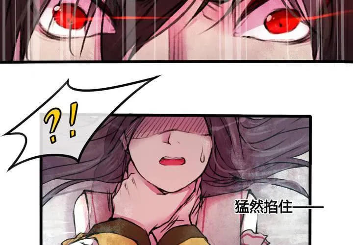 第25话 第14页