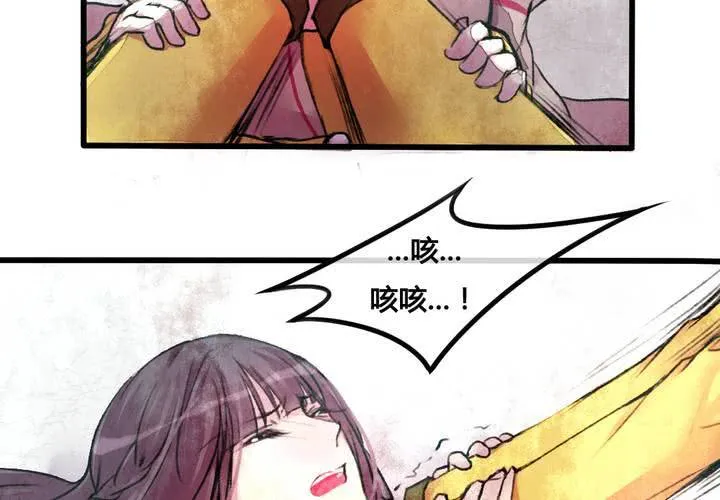 第25话 第15页