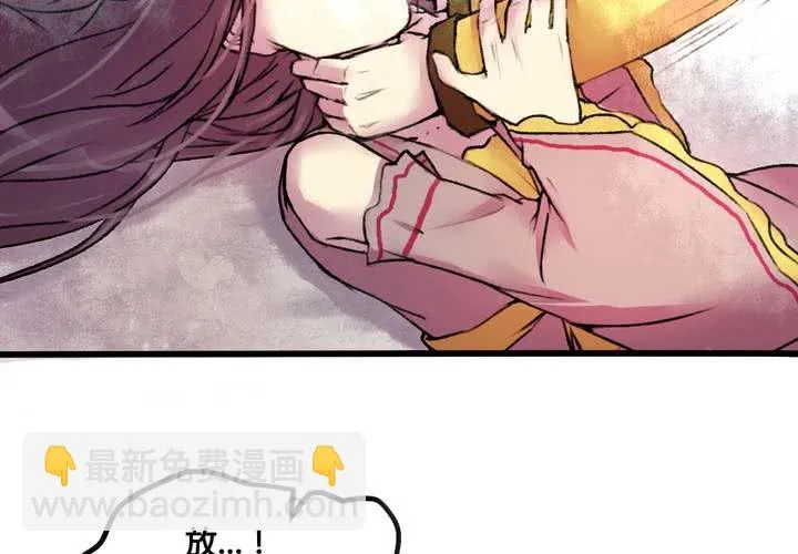 第25话 第16页