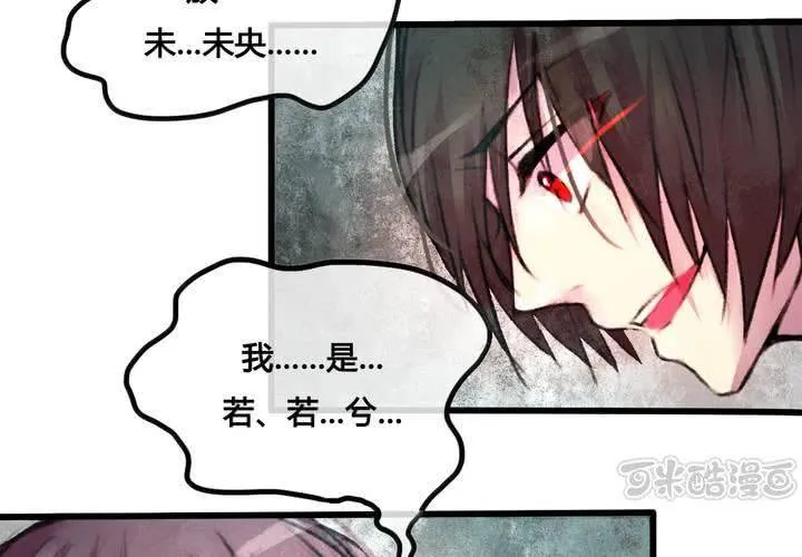 第25话 第17页