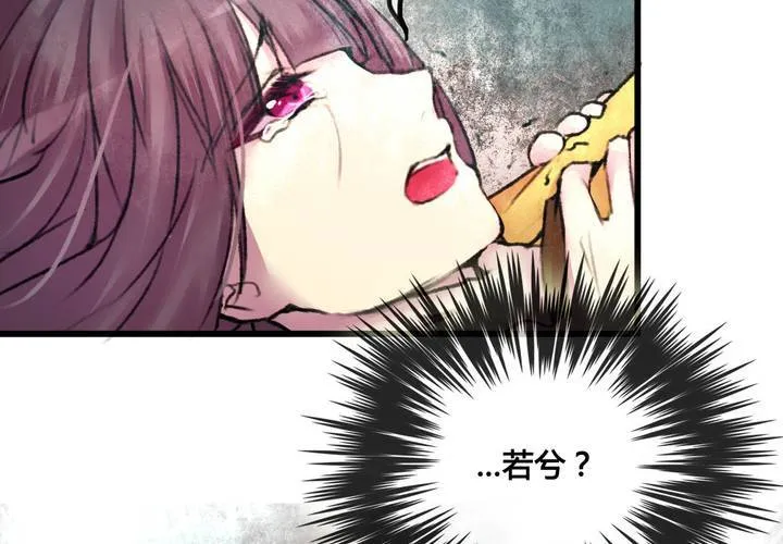 第25话 第18页