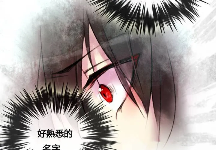 第25话 第19页