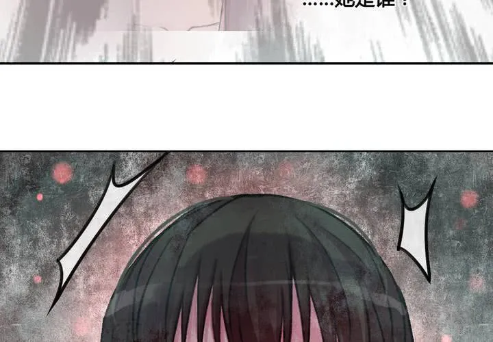 第25话 第22页