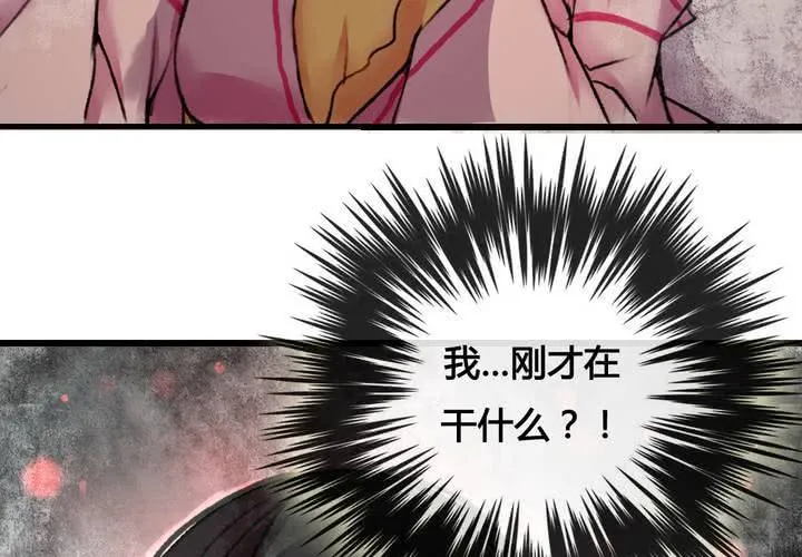 第25话 第27页