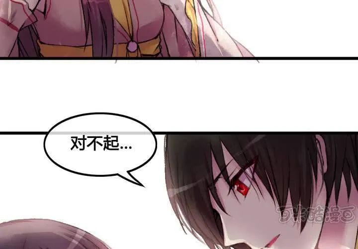 第25话 第33页