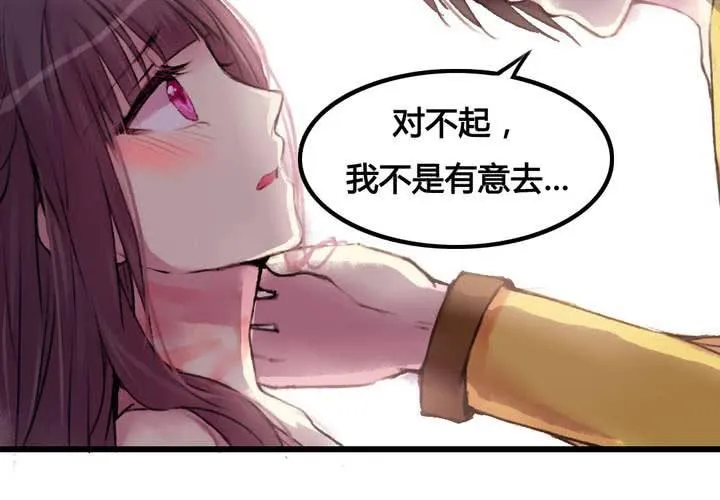 第25话 第34页