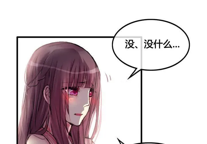 第25话 第35页