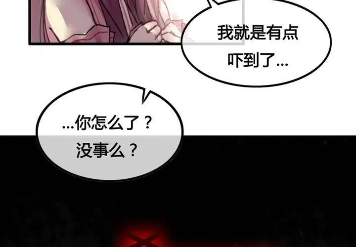 第25话 第36页