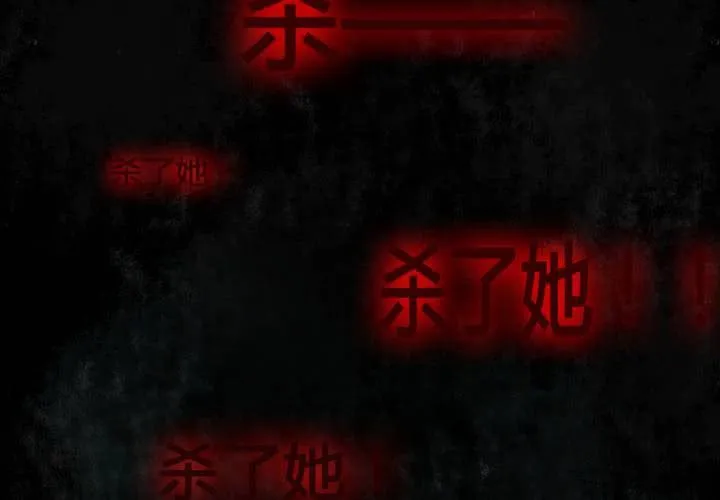 第25话 第37页
