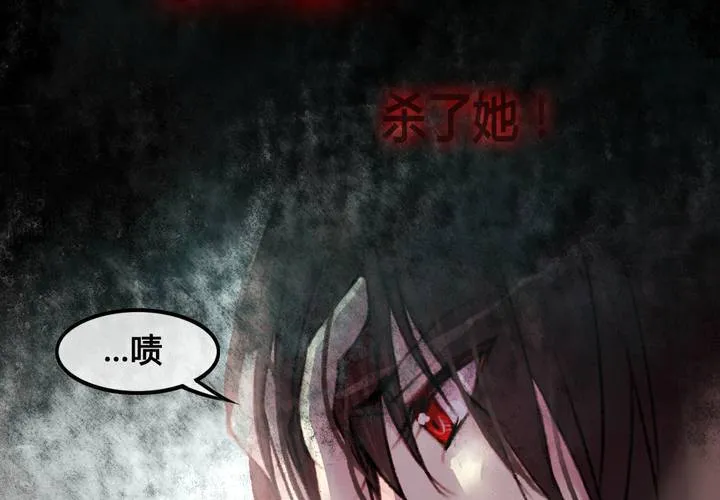 第25话 第38页