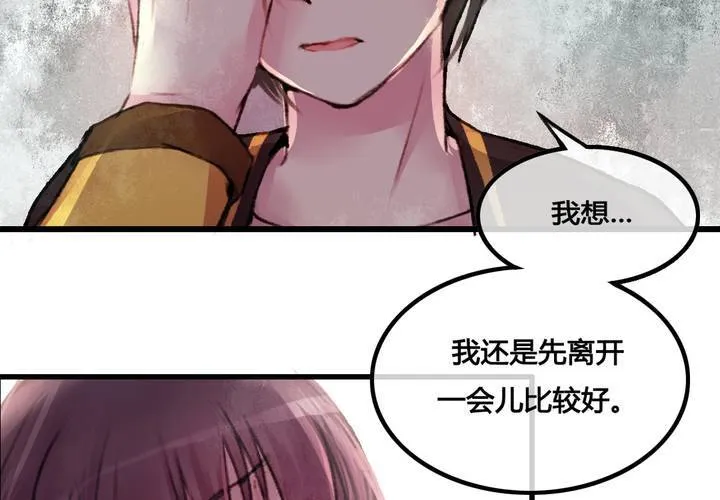 第25话 第40页