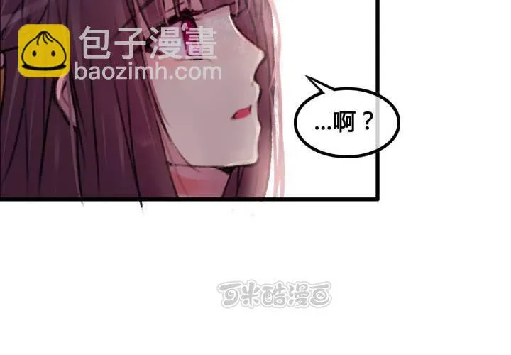 第25话 第41页