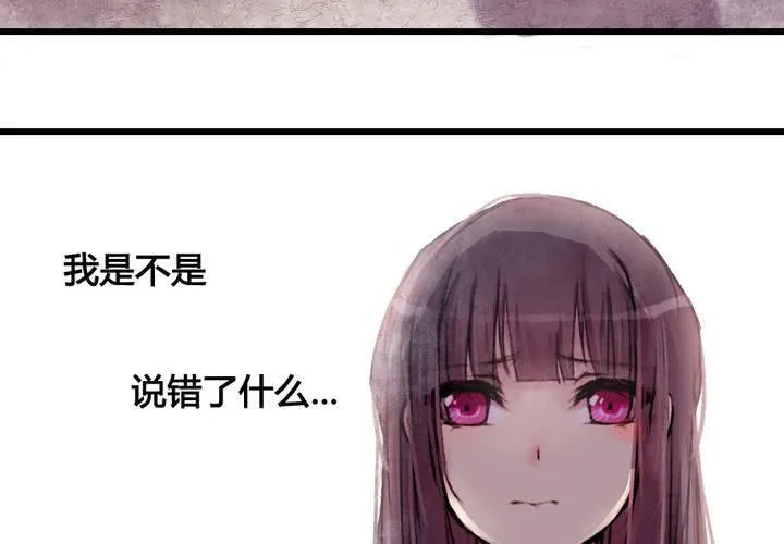 第25话 第44页