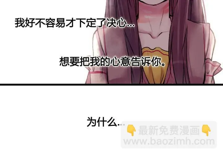 第25话 第45页